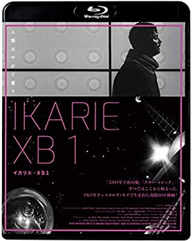 【中古】イカリエ-XB1 [Blu-ray]