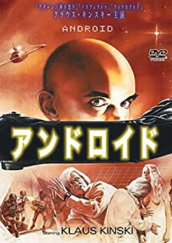 楽天GoodLifeStore【中古】アンドロイド ダニエル博士の異常な愛情 [DVD]