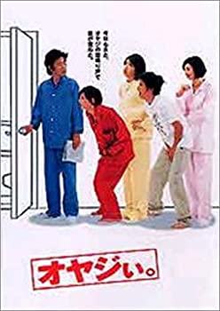 【中古】(未使用品)オヤジぃ。 DVD BOX 【中古】(未使用品)オヤジぃ。 DVD BOX