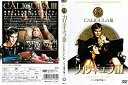 【中古】カリギュラ III〈ヘア解禁版〉 DVD