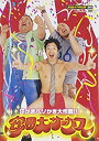 【中古】お笑いTYPHOON ! DVD 安田大サーカス ~汗かき