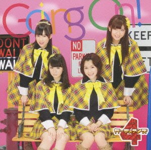 【中古】ガーディアンズ4/Going On!シングルV [DVD]