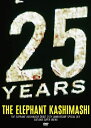 【中古】エレファントカシマシ デビュー25周年記念 SPECIAL LIVE さいたまスーパーアリーナ DVD