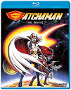 【中古】ガッチャマン-The Movie / GATCHAMAN: THE MOVIE