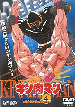 楽天GoodLifeStore【中古】（非常に良い）キン肉マン Vol.4 [DVD]