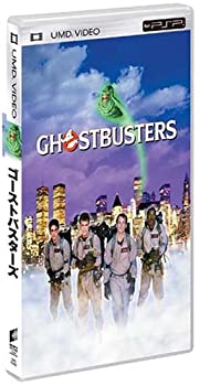 【中古】(未使用品)ゴーストバスターズ (UMD Video)【メーカー名】ソニー・ピクチャーズエンタテインメント【メーカー型番】【ブランド名】ソニーピクチャーズエンタテインメント【商品説明】ゴーストバスターズ (UMD Video)未使用ですが 弊社で一般の方から買取しました中古品です。 一点物で売り切れ終了です。画像はイメージ写真ですので商品のコンディション、付属品の有無については入荷の度異なります。当店にて、動作確認・点検・アルコール等のクリーニングを施しております。中古品のため限定特典や補償等は、商品名、説明に記載があっても付属しておりません予めご了承下さい。当店では初期不良に限り、商品到着から7日間は返品を 受付けております。他モールとの併売品の為、完売の際はご連絡致しますのでご了承ください。ご注文からお届けまで1、ご注文⇒ご注文は24時間受け付けております。2、注文確認⇒ご注文後、当店から注文確認メールを送信します。3、お届けまで3〜10営業日程度とお考え下さい。4、入金確認⇒前払い決済をご選択の場合、ご入金確認後、配送手配を致します。5、出荷⇒配送準備が整い次第、出荷致します。配送業者、追跡番号等の詳細をメール送信致します。6、到着⇒出荷後、1〜3日後に商品が到着します。　※離島、北海道、九州、沖縄は遅れる場合がございます。予めご了承下さい。お電話でのお問合せは少人数で運営の為受け付けておりませんので、メールにてお問合せお願い致します。営業時間　月〜金　10:00〜17:00お客様都合によるご注文後のキャンセル・返品はお受けしておりませんのでご了承下さい。