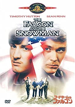 【中古】（非常に良い）コードネームはファルコン [DVD]