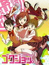【中古】ゴクジョッ。~極楽院女子高寮物語~ Blu-ray BOX(2)