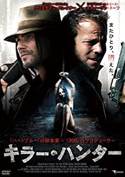 【中古】（非常に良い）キラー・ハンター [DVD]