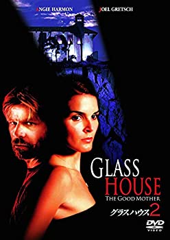 【中古】（非常に良い）グラスハウス2 [DVD]
