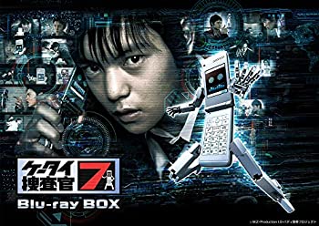 【中古】ケータイ捜査官7 Blu-ray BOX