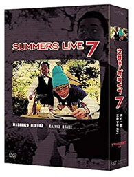 【中古】さまぁ~ずライブ7 初回限定版 [DVD]