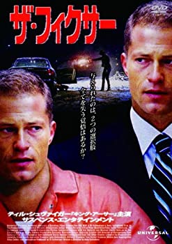 【中古】ザ・フィクサー LBXC-202 [DVD]