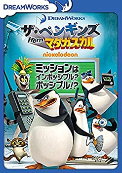 【中古】ザ・ペンギンズ from マダガスカル ミッションはインポッシブル ポッシブル! [DVD]【メーカー名】20世紀フォックス・ホーム・エンターテイメント・ジャパン【メーカー型番】【ブランド名】20th Century Fox Jp【商品説明】ザ・ペンギンズ from マダガスカル ミッションはインポッシブル ポッシブル! [DVD]中古品のため使用に伴うキズ等がございますが、問題なくご使用頂ける商品です。画像はイメージ写真ですので商品のコンディション、付属品の有無については入荷の度異なります。当店にて、動作確認・点検・アルコール等のクリーニングを施しております。中古品のため限定特典や補償等は、商品名、説明に記載があっても付属しておりません予めご了承下さい。当店では初期不良に限り、商品到着から7日間は返品を 受付けております。他モールとの併売品の為、完売の際はご連絡致しますのでご了承ください。ご注文からお届けまで1、ご注文⇒ご注文は24時間受け付けております。2、注文確認⇒ご注文後、当店から注文確認メールを送信します。3、お届けまで3〜10営業日程度とお考え下さい。4、入金確認⇒前払い決済をご選択の場合、ご入金確認後、配送手配を致します。5、出荷⇒配送準備が整い次第、出荷致します。配送業者、追跡番号等の詳細をメール送信致します。6、到着⇒出荷後、1〜3日後に商品が到着します。　※離島、北海道、九州、沖縄は遅れる場合がございます。予めご了承下さい。お電話でのお問合せは少人数で運営の為受け付けておりませんので、メールにてお問合せお願い致します。営業時間　月〜金　10:00〜17:00お客様都合によるご注文後のキャンセル・返品はお受けしておりませんのでご了承下さい。