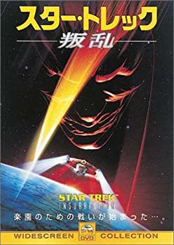 【中古】スター・トレック 叛乱 [DVD]【メーカー名】パラマウント ジャパン【メーカー型番】【ブランド名】【商品説明】スター・トレック 叛乱 [DVD]中古品のため使用に伴うキズ等がございますが、問題なくご使用頂ける商品です。画像はイメージ写真ですので商品のコンディション、付属品の有無については入荷の度異なります。当店にて、動作確認・点検・アルコール等のクリーニングを施しております。中古品のため限定特典や補償等は、商品名、説明に記載があっても付属しておりません予めご了承下さい。当店では初期不良に限り、商品到着から7日間は返品を 受付けております。他モールとの併売品の為、完売の際はご連絡致しますのでご了承ください。ご注文からお届けまで1、ご注文⇒ご注文は24時間受け付けております。2、注文確認⇒ご注文後、当店から注文確認メールを送信します。3、お届けまで3〜10営業日程度とお考え下さい。4、入金確認⇒前払い決済をご選択の場合、ご入金確認後、配送手配を致します。5、出荷⇒配送準備が整い次第、出荷致します。配送業者、追跡番号等の詳細をメール送信致します。6、到着⇒出荷後、1〜3日後に商品が到着します。　※離島、北海道、九州、沖縄は遅れる場合がございます。予めご了承下さい。お電話でのお問合せは少人数で運営の為受け付けておりませんので、メールにてお問合せお願い致します。営業時間　月〜金　10:00〜17:00お客様都合によるご注文後のキャンセル・返品はお受けしておりませんのでご了承下さい。