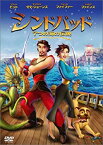 【中古】(未使用品)シンドバッド 7つの海の伝説 [DVD]