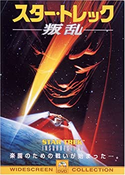 【中古】スター・トレック 叛乱 [DVD]【メーカー名】パラマウント・ホーム・エンタテインメント・ジャパン【メーカー型番】【ブランド名】【商品説明】スター・トレック 叛乱 [DVD]中古品のため使用に伴うキズ等がございますが、問題なくご使用頂ける商品です。画像はイメージ写真ですので商品のコンディション、付属品の有無については入荷の度異なります。当店にて、動作確認・点検・アルコール等のクリーニングを施しております。中古品のため限定特典や補償等は、商品名、説明に記載があっても付属しておりません予めご了承下さい。当店では初期不良に限り、商品到着から7日間は返品を 受付けております。他モールとの併売品の為、完売の際はご連絡致しますのでご了承ください。ご注文からお届けまで1、ご注文⇒ご注文は24時間受け付けております。2、注文確認⇒ご注文後、当店から注文確認メールを送信します。3、お届けまで3〜10営業日程度とお考え下さい。4、入金確認⇒前払い決済をご選択の場合、ご入金確認後、配送手配を致します。5、出荷⇒配送準備が整い次第、出荷致します。配送業者、追跡番号等の詳細をメール送信致します。6、到着⇒出荷後、1〜3日後に商品が到着します。　※離島、北海道、九州、沖縄は遅れる場合がございます。予めご了承下さい。お電話でのお問合せは少人数で運営の為受け付けておりませんので、メールにてお問合せお願い致します。営業時間　月〜金　10:00〜17:00お客様都合によるご注文後のキャンセル・返品はお受けしておりませんのでご了承下さい。