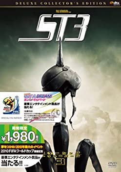 【中古】（非常に良い）スターシップ・トゥルーパーズ3 デラックス・コレクターズ・エディション [DVD]