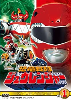 Amazon.co.jp: スーパー戦隊シリーズ 恐竜戦隊ジュウレンジャー