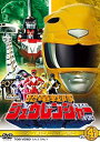 【中古】(非常に良い)スーパー戦隊シリーズ 恐竜戦隊ジュウレンジャー VOL.4【DVD】