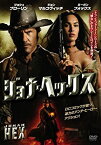 【中古】(未使用品)ジョナ・ヘックス [DVD]