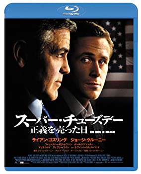 【中古】スーパー・チューズデー ~正義を売った日~ [Blu-ray]