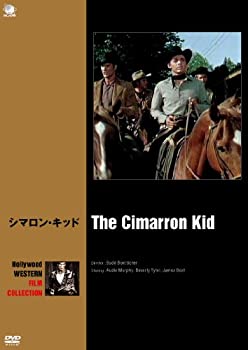 【中古】シマロン・キッド [DVD]