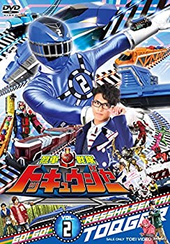 【中古】（非常に良い）スーパー戦隊シリーズ::烈車戦隊トッキュウジャー VOL.2 [DVD]【メーカー名】TOEI COMPANY LTD.(TOE)(D)【メーカー型番】【ブランド名】東映ビデオ【商品説明】スーパー戦隊シリーズ::烈車戦隊トッキュウジャー VOL.2 [DVD]中古品のため使用に伴うキズ等がございますが、問題なくご使用頂ける商品です。画像はイメージ写真ですので商品のコンディション、付属品の有無については入荷の度異なります。当店にて、動作確認・点検・アルコール等のクリーニングを施しております。中古品のため限定特典や補償等は、商品名、説明に記載があっても付属しておりません予めご了承下さい。当店では初期不良に限り、商品到着から7日間は返品を 受付けております。他モールとの併売品の為、完売の際はご連絡致しますのでご了承ください。ご注文からお届けまで1、ご注文⇒ご注文は24時間受け付けております。2、注文確認⇒ご注文後、当店から注文確認メールを送信します。3、お届けまで3〜10営業日程度とお考え下さい。4、入金確認⇒前払い決済をご選択の場合、ご入金確認後、配送手配を致します。5、出荷⇒配送準備が整い次第、出荷致します。配送業者、追跡番号等の詳細をメール送信致します。6、到着⇒出荷後、1〜3日後に商品が到着します。　※離島、北海道、九州、沖縄は遅れる場合がございます。予めご了承下さい。お電話でのお問合せは少人数で運営の為受け付けておりませんので、メールにてお問合せお願い致します。営業時間　月〜金　10:00〜17:00お客様都合によるご注文後のキャンセル・返品はお受けしておりませんのでご了承下さい。