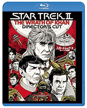 【中古】スター・トレックII カーンの逆襲/ディレクターズ・カット版 [Blu-ray]