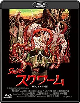 【中古】スクワーム -HDリマスター版- [Blu-ray]