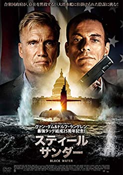 【中古】スティール・サンダー [DVD]