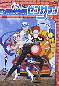 【中古】(未使用品)ゼンダマン Vol.7 [DVD]