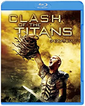 【中古】タイタンの戦い [Blu-ray]