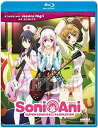 【中古】そにアニ: すーぱーそに子 / SONI-ANI: SUPER SONICO (北米版) Blu-ray Import