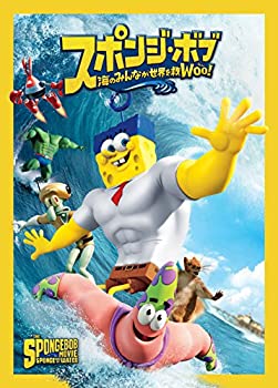 【中古】スポンジ・ボブ 海のみんなが世界を救Woo! [DVD]