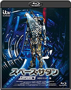 【中古】スペース・サタン -HDリマスター版- [Blu-ray]