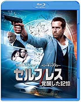 【中古】セルフレス/覚醒した記憶 ブルーレイ&DVDセット(初回仕様/2枚組/特製ブックレット付) [Blu-ray]