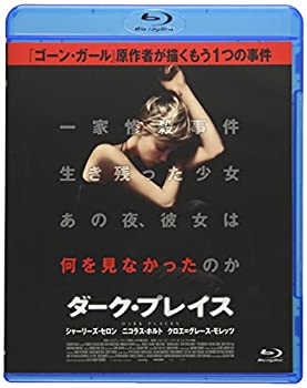 楽天GoodLifeStore【中古】ダーク・プレイス スペシャル・プライス [Blu-ray]