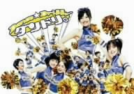 【中古】ダンドリ。~Dance☆Drill~ DVD-BOX