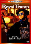 【中古】(未使用品)チャウ・シンチーのロイヤル・トランプ デジタル・リマスター版 [DVD]