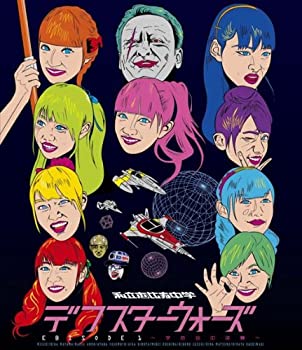 【中古】（非常に良い）デフスターウォーズ EBISODE1 ~学芸会の逆襲~ [Blu-ray]