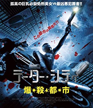 【中古】テーター・シティ 爆・殺・都・市 [Blu-ray]