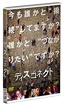【中古】ディス/コネクト [DVD]