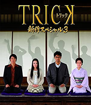 楽天GoodLifeStore【中古】トリック新作スペシャル3（本編Blu-ray&特典Blu-ray2枚組）