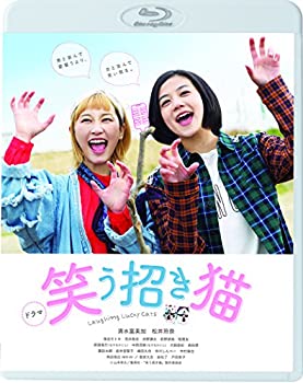 【中古】ドラマ 笑う招き猫 [Blu-ray]