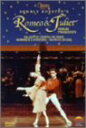 【中古】パリ・オペラ座バレエ - ロミオとジュリエット [DVD]