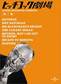 【中古】ヒッチコック劇場 第三集 [DVD]【メーカー名】ユニバーサル・ピクチャーズ・ジャパン【メーカー型番】【ブランド名】【商品説明】ヒッチコック劇場 第三集 [DVD]中古品のため使用に伴うキズ等がございますが、問題なくご使用頂ける商品です。画像はイメージ写真ですので商品のコンディション、付属品の有無については入荷の度異なります。当店にて、動作確認・点検・アルコール等のクリーニングを施しております。中古品のため限定特典や補償等は、商品名、説明に記載があっても付属しておりません予めご了承下さい。当店では初期不良に限り、商品到着から7日間は返品を 受付けております。他モールとの併売品の為、完売の際はご連絡致しますのでご了承ください。ご注文からお届けまで1、ご注文⇒ご注文は24時間受け付けております。2、注文確認⇒ご注文後、当店から注文確認メールを送信します。3、お届けまで3〜10営業日程度とお考え下さい。4、入金確認⇒前払い決済をご選択の場合、ご入金確認後、配送手配を致します。5、出荷⇒配送準備が整い次第、出荷致します。配送業者、追跡番号等の詳細をメール送信致します。6、到着⇒出荷後、1〜3日後に商品が到着します。　※離島、北海道、九州、沖縄は遅れる場合がございます。予めご了承下さい。お電話でのお問合せは少人数で運営の為受け付けておりませんので、メールにてお問合せお願い致します。営業時間　月〜金　10:00〜17:00お客様都合によるご注文後のキャンセル・返品はお受けしておりませんのでご了承下さい。