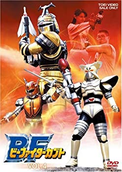 【中古】ビーファイターカブト VOL.4 [DVD]