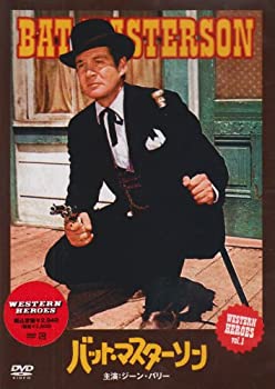 【中古】（非常に良い）バット・マスターソン [DVD]