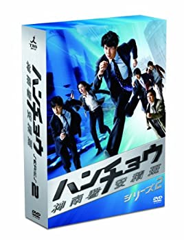 【中古】ハンチョウ～神南署安積班～ シリーズ2　DVD-BO